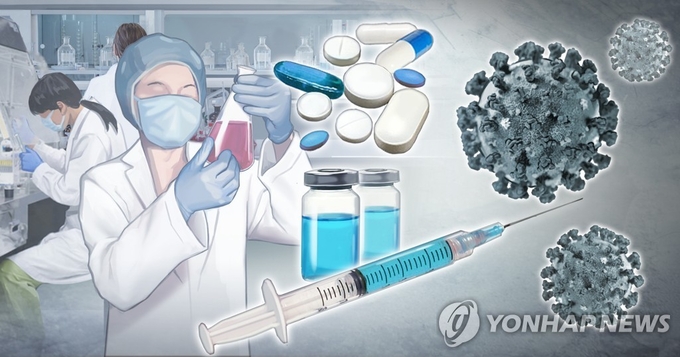신종 코로나바이러스 치료제 · 백신 개발 추진 (PG) (연합뉴스 제공)