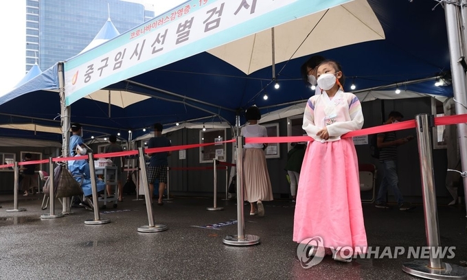 추석 당일인 21일 서울역 광장에 마련된 코로나19 임시선별검사소에서 한복을 입은 어린이가 검사를 위해 기다리고 있다. (사진=연합)