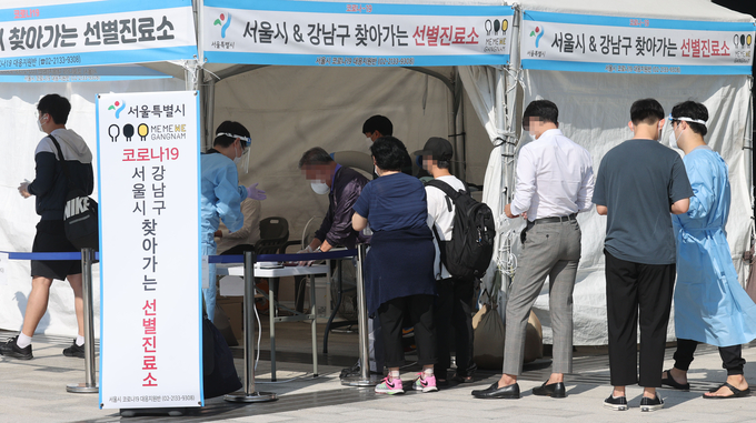24일 오전 서울 강남구 SRT수서역에 마련된 선별진료소에서 시민들이 코로나19 검사를 받기 위해 기다리고 있다. (사진=연합)