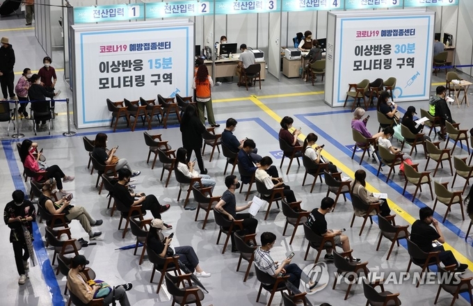  서울 마포구민체육센터 코로나 19 예방접종센터 (사진=연합뉴스)