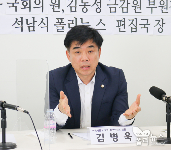 김병욱 의원은 폴리뉴스 대담에서 '지속 가능한 경영을 해나가는 데 있어 ESG라는 것을 항상 염두에 두고 경영해야 한다'고 강조했다. (사진=폴리뉴스)