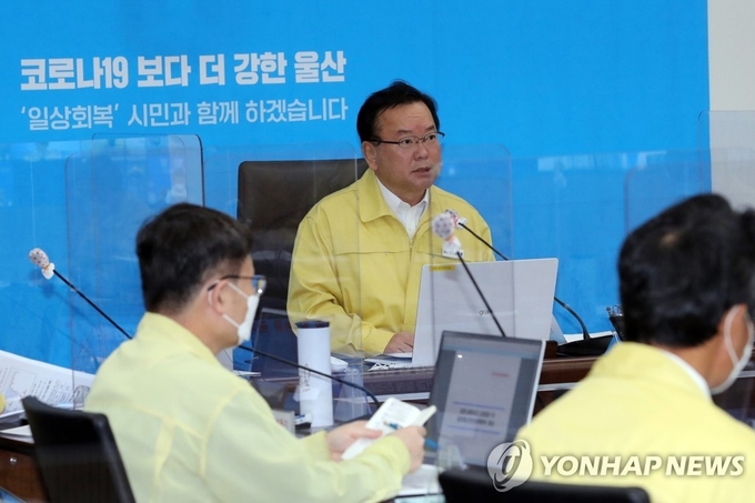 코로나19 대응 중앙재난안전대책본부 회의 (사진=연합뉴스)