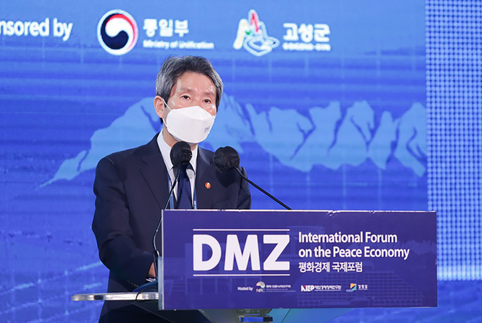 이인영 통일부 장관이 '2021 DMZ 평화경제 국제포럼'에 참석해 기조연설을 하고 있다. <사진=연합뉴스>