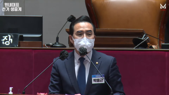 더불어민주당 21대 국회 제3기 원내대표로 선출된 박홍근 의원이 수락연설을 하고 있다. <사진=더불어민주당 유튜브 채널 '델리민주' 캡쳐>