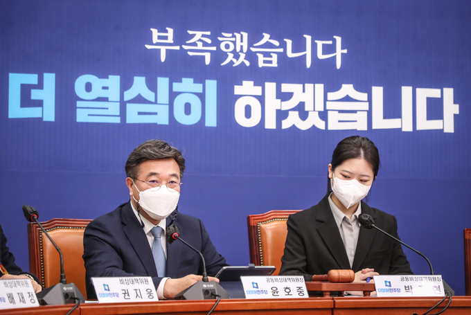 더불어민주당 윤호중 비상대첵위원장이 30일 비상대책위원회 회의에서 발언하고 있다. <사진=국회사진기자단>