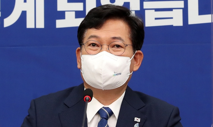 민주당 송영길 전 대표