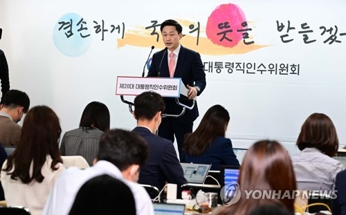 차승훈 대통령직인수위원회 부대변인이 지난 15일 오전 서울 종로구 통의동 인수위원회 브리핑룸에서 브리핑을 하고 있다.[사진=연합뉴스]