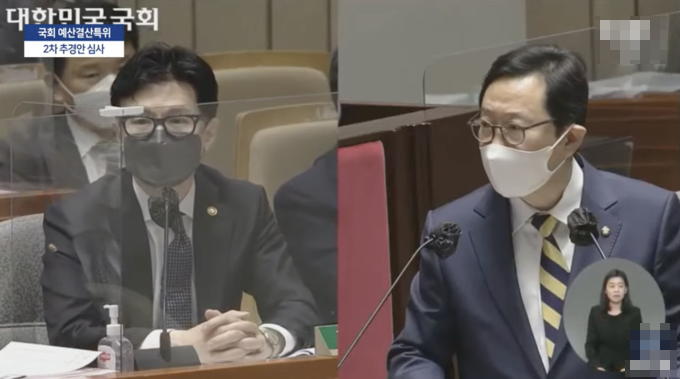 19일 예결위 생중계 유튜브 영상 캡쳐. (좌) 한동훈 법무부 장관 (우) 김한정 의원