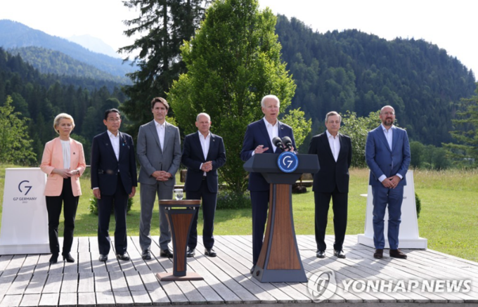 G7 정상회의