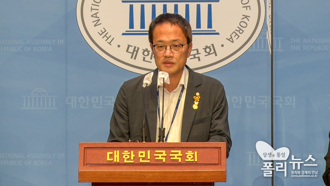 박주민 의원이 당대표 출마 선언을 하고 있다. (사진출처:폴리뉴스 강경우 피디)