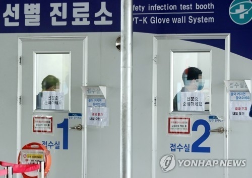 인천시 남동구 남동구청 안심 선별진료소에서 시민들이 검체 검사를 받고 있다. 