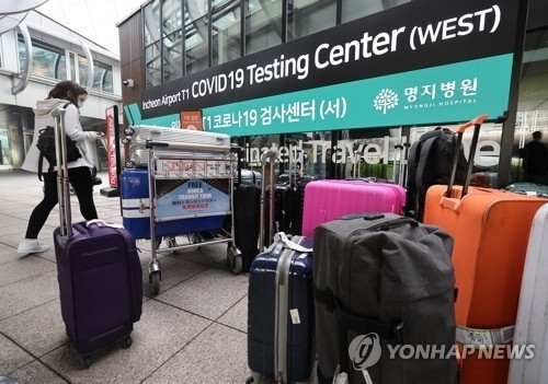 26일 영종도 인천국제공항 제1여객터미널의 입국자 전용 코로나 검사센터 앞에 해외 입국자들의 가방이 놓여있다.