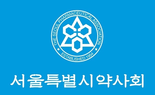 서울시약사회 로고 <사진-서울시약사회>