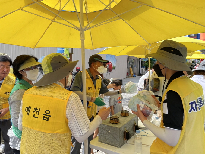 예천읍 6개 단체, 자원봉사자들 봉사활동 모습