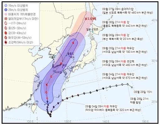 4일 10시 기상청 발표한 슈퍼태풍 '힌남노' 예상 경로 ( ⓒ기상청 제공) 