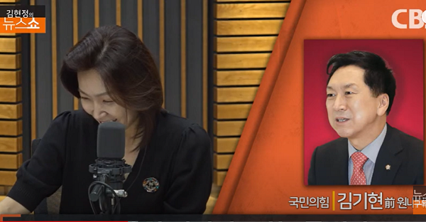 김기현 국민의힘 의원이 6일 CBS라디오 <김현정의 뉴스쇼>와 전화인터뷰를 가졌다.[출처=CBS]