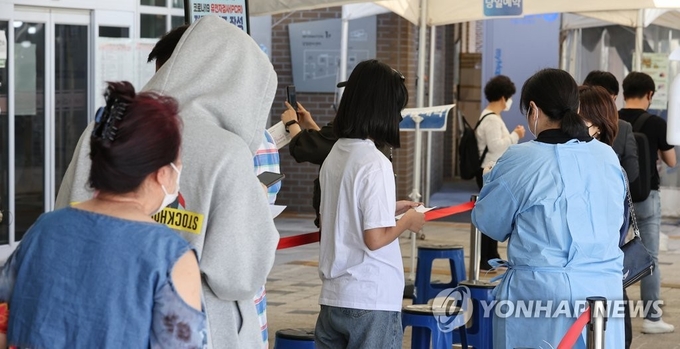 20일 오전 시민들이 서울 마포구 보건소에 마련된 선별진료소에서 검사를 기다리고 있다. 2022.9.20