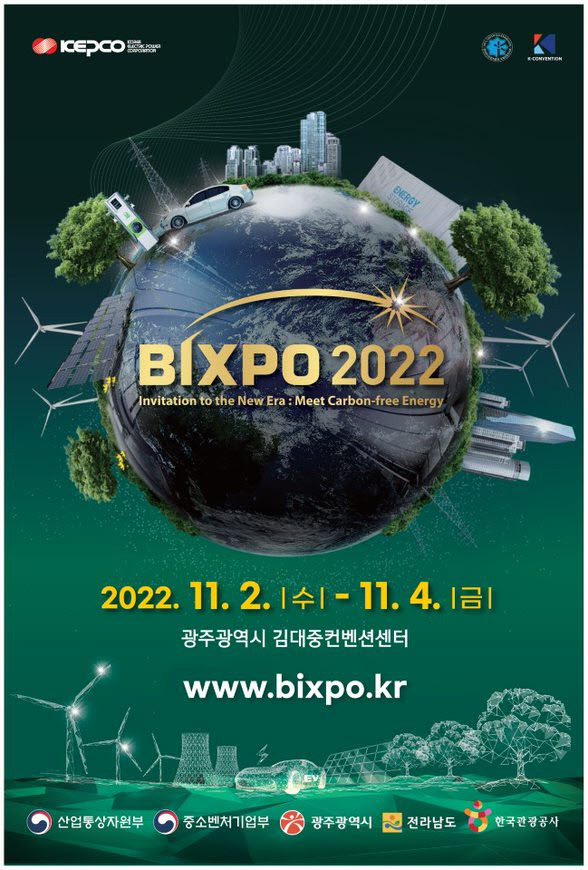 BIXPO 2022 포스터