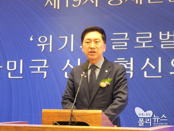 김기현 국민의힘 의원이 26일 상생과통일포럼 19차 산업경제포럼에서 축사를 하고 있다. ( ⓒ폴리뉴스)