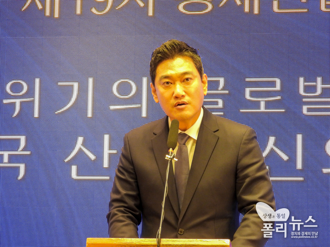 오신환 서울시 정무부시장이 포럼에 참석, 축사를 하고 있다. ( ⓒ폴리뉴스)