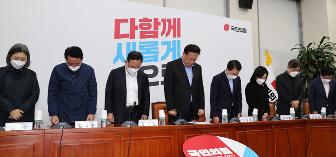 국민의힘 정진석 비상대책위원장과 비대위원들이 30일 오전 서울 여의도 국회에서 열린 이태원 사고 관련 긴급 비상대책위원회의에서 희생자들의 명복을 비는 묵념을 하고 있다. <사진=국회사진기자단>
