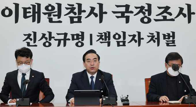 더불어민주당 박홍근 원내대표가 15일 국회에서 열린 원내대책회의에서 발언하고 있다. 2022.11.15  ⓒ연합뉴스