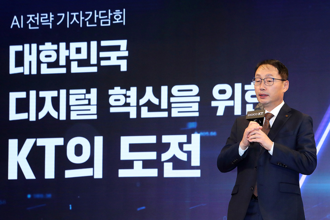구현모 KT 대표가 16일 인공지능(AI) 발전 전략 기자 간담회에서 AI 발전 전략을 발표하고 있다.[사진=KT]