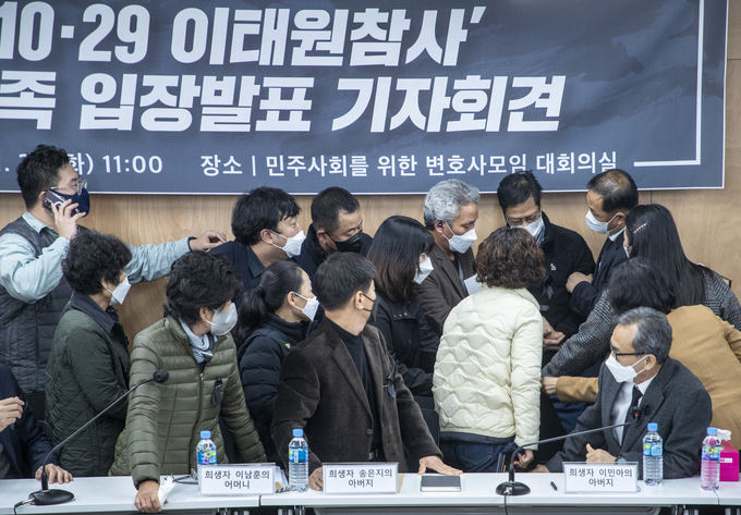 한 이태원 참사 희생자 유가족이 22일 오전 서울 서초구 민주사회를 위한 변호사모임(민변)에서 열린 입장발표 기자회견에서 고통을 호소하고 있다. 2022.11.22 [공동취재]  ⓒ연합뉴스
