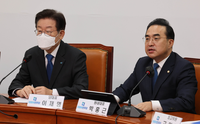 더불어민주당 박홍근 원내대표가 25일 국회에서 열린 최고위원회의에서 발언하고 있다. 2022.11.25  ⓒ연합뉴스