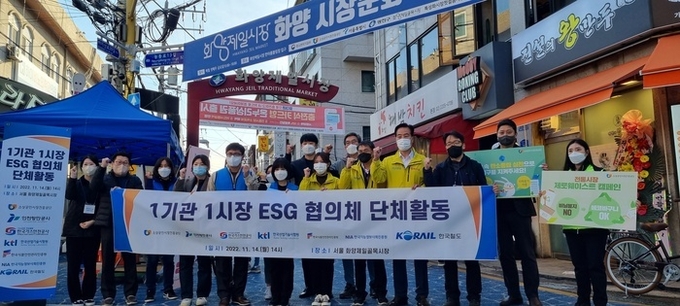 ‘1기관 1시장 공공기관 ESG 협의체’가 지난 14일 서울 화양제일골목시장에서 단체 협업 활동을 하고 있다. [사진=소진공]