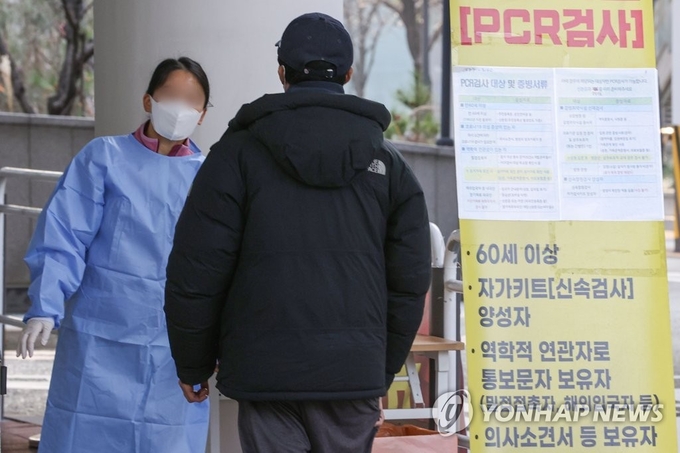 23일 오전 서울 마포구 보건소에 마련된 코로나19 선별진료소에서 의료진이 시민을 안내하고 있다. 2022.11.23 