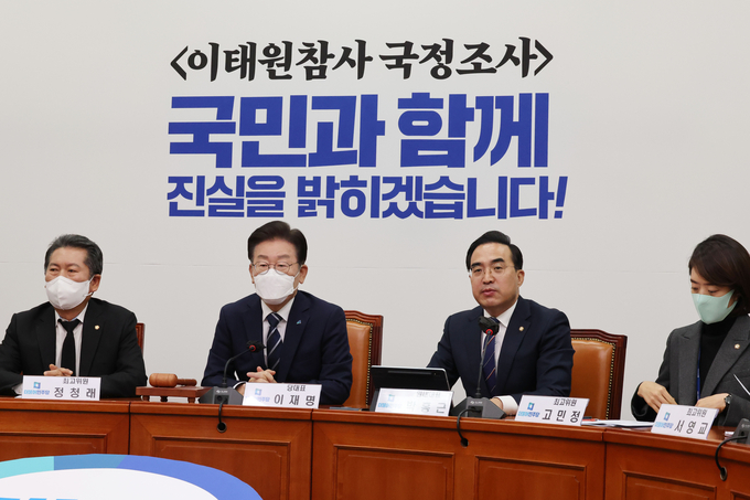 박홍근 원내대표가 28일 국회에서 열린 최고위원회의에서 발언하고 있다. 2022.11.28  ⓒ연합뉴스