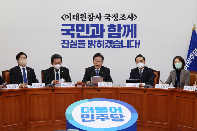더불어민주당 박홍근 원내대표가 5일 국회에서 열린 최고위원회에서 발언하고 있다. 2022.12.5  ⓒ연합뉴스