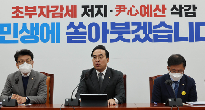 더불어민주당 박홍근 원내대표가 6일 국회에서 열린 원내대책회의에서 발언하고 있다. 2022.12.6  ⓒ연합뉴스