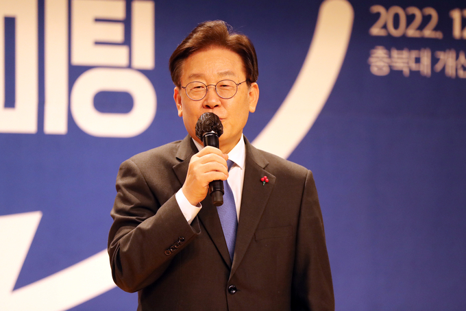 더불어민주당 이재명 대표가 14일 충북대학교를 방문해 지역 시민과 당원들을 만나고 있다. 2022.12.14 (사진출처:연합뉴스)
