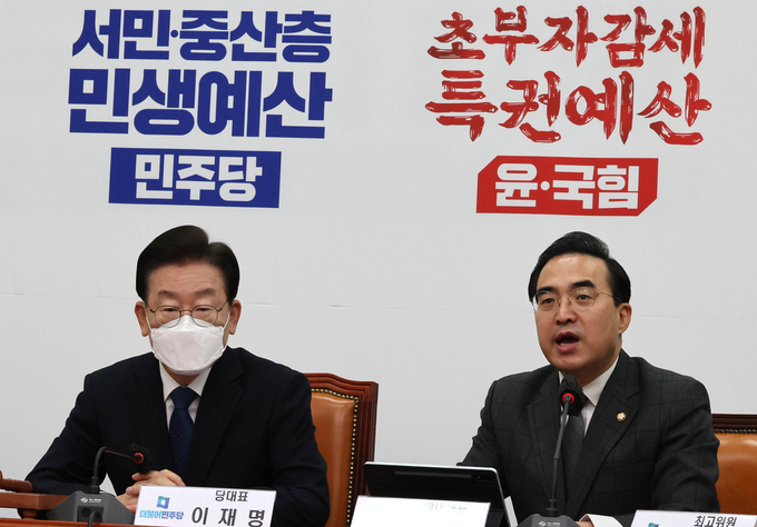 더불어민주당 박홍근 원내대표가 16일 국회에서 열린 최고위원회의에서 발언하고 있다. 2022.12.16  ⓒ연합뉴스