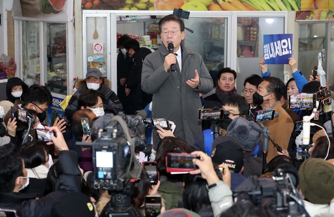 더불어민주당 이재명 대표가 22일 경북 안동시 중앙신시장을 방문한 자리에서 지지자와 시민들에게 인사말을 하고 있다. <사진=국회사진기자단>