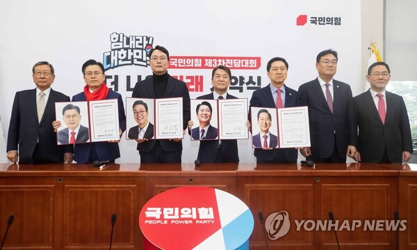 공정경쟁 및 선거결과 승복 서약서 펼쳐 보이는 국민의힘 당 대표 후보들(사진=연합뉴스) 10일 오후 서울 여의도 국회에서 열린 국민의힘 '힘내라 대한민국! 제3차 전당대회 - 더 나은 미래 서약식'에서 김기현, 안철수, 천하람, 황교안 당 대표 후보가 공정경쟁 및 선거결과 승복 서약서에 서명한 뒤 유흥수 선관위원장, 정진석 비상대책위원장, 주호영 원내대표와 포즈를 취하고 있다.