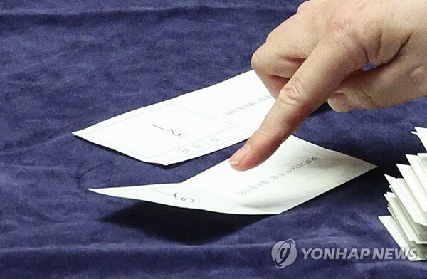 27일 오후 국회에서 열린 본회의에서 더불어민주당 이재명 대표에 대한 체포동의안 표결 절차 도중 표기가 애매한 2장의 투표용지를 놓고 감표위원들이 논의하고 있다. 2023.2.27 [사진=연합뉴스]