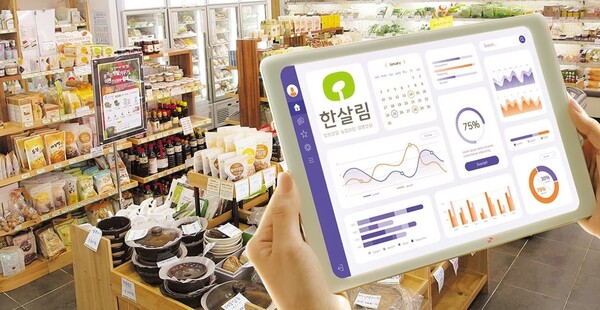 친환경 직거래 협동조합 ‘한살림’은 SK C&C의 ‘AI 수요예측 서비스’ 도입으로 유통 재고를 줄이고 배송 시간 단축 효과도 보고 있다. [사진=SK C&C]