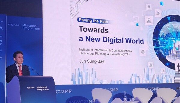 MWC23에서 연설하는 전성배 정보통신기획평가원(IITP) 원장 [사진=연합뉴스]