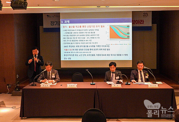 정만기 무역협회 부회장이 폴리뉴스·상생과통일포럼 ‘장기침체 기로의 한국경제, 현신성장의 길을 찾아라’ 제20차 경제산업포럼에서 발표하고 있다. [사진=폴리뉴스]