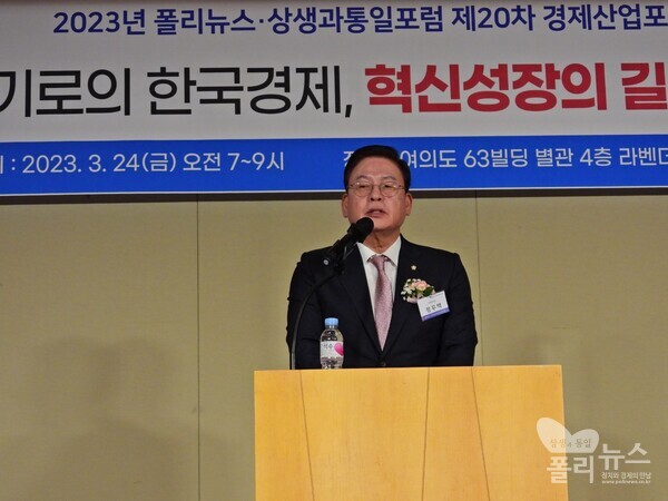 상생과통일포럼 공동대표인 정우택 국회부의장은 24일 경제산업포럼에서 "2008년에 우리 세계적 경제금융위기를 가져왔던 전조가 아니냐 하는 전문가들 일부의 분석도 있어서 우리가 대단히 긴장해야 하지 않나 생각을 한다”고 말했다. [사진=강경우PD]