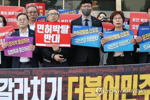 반대 의료단체도 17일 연대 총파업 예정.. 어떤 결정 내려도 정부책임론 불가피 [사진=연합뉴스]
