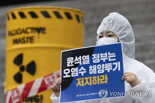 일본 원전 전문가 “들러리 역할 한 대만 시찰단과 비슷한 수준일 듯” [사진=연합뉴스]