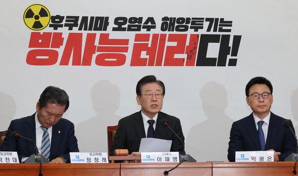 더불어민주당 이재명 대표가 22일 오전 서울 여의도 국회에서 열린 최고위원회의에서 발언하고 있다. [사진=연합뉴스]