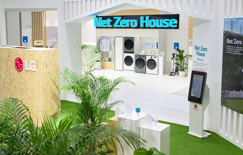 기후산업박람회 LG전자 홍보관 [사진제공=LG전자]
