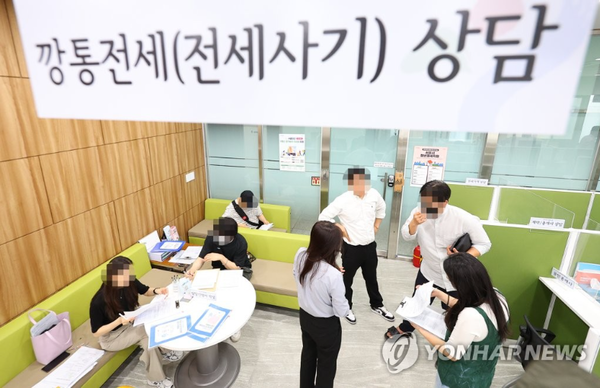 전세사기 특별법 시행 첫날, 종합지원센터 찾은 시민들 [사진=연합뉴스]