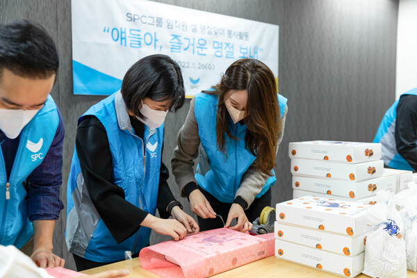 26일 서울 양재동 SPC그룹 본사에서 임직원들이 해성보육원에 전달할 명절 선물을 포장하고 있다. (사진설명 1)