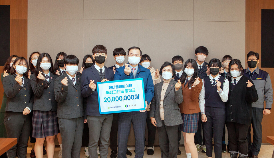 현대엘리베이터 조재천 대표이사(앞줄 왼쪽에서 다섯번째)가 28일 충주 스마트 캠퍼스에서 열린 매칭 그랜트 장학금 수여식에서 지역 청소년 20명에게 각각 100만원씩 2천만원을 수여했다. [사진제공=현대그룹]